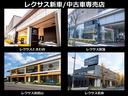 ＲＸ４５０ｈ　バージョンＬ　追従式クルーズコントロール　整備記録簿　オートエアコン　アルミ　地デジ　ＡＵＸ　キーレス　フルタイム４ＷＤ　電動シート　ＬＥＤ　ナビＴＶ　ＤＶＤ再生　ＥＴＣ　寒冷地仕様　スマートキー　メモリーナビ（37枚目）