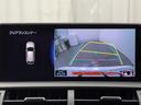 ＮＸ ＮＸ３００　スパイス＆シック　盗難防止装置　ＬＥＤヘッドランプ　Ｂカメラ　電動シート　ミュージックプレイヤー接続可　記録簿　地デジ　スマートキー　アルミホイール　キーレス　レーダークルーズ　メモリーナビ　ナビＴＶ　ムーンルーフ（8枚目）