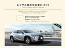 レクサス東京中古車【LTPO】CPO基準に準ずる新しいカテゴリーの商品をご用意致しました。東京都限定100万円台からのお求めやすい価格で幅広いレクサス中古車を取り揃え・2年無料のメンテナンスパック付き