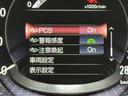 LS500 エグゼクティブ 本革 1オーナー ムーンルーフ LED 地デジ バックカメラ パワーシート ETC 記録簿 DVD アルミホイール ミュージックプレイヤー接続可 メモリーナビ エアバッグ 横滑り防止機能 盗難防止装置(14枚目)