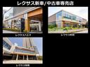 LS500 エグゼクティブ 本革 1オーナー ムーンルーフ LED 地デジ バックカメラ パワーシート ETC 記録簿 DVD アルミホイール ミュージックプレイヤー接続可 メモリーナビ エアバッグ 横滑り防止機能 盗難防止装置(31枚目)