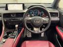 RX RX200t Fスポーツ バックモニター ミュージックプレイヤー接続可 AWD エアバッグ アダプティブクルーズコントロール オートエアコン LEDヘッドランプ パワーシート ワンオーナー ナビ&TV 黒革シート ETC(6枚目)