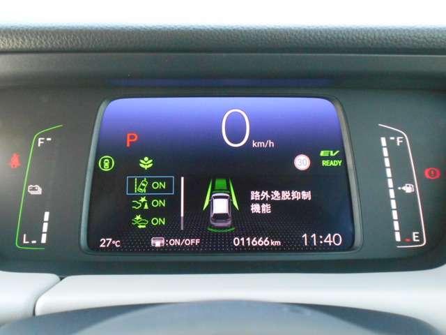 e:HEVホーム 2年保証付 デモカー 衝突被害軽減ブレーキ アダプティブクルーズコントロール サイド&カーテンエアバッグ 前後ドライブレコーダー メモリーナビ フルセグTV バックカメラ ETC ワンオーナー車(8枚目)