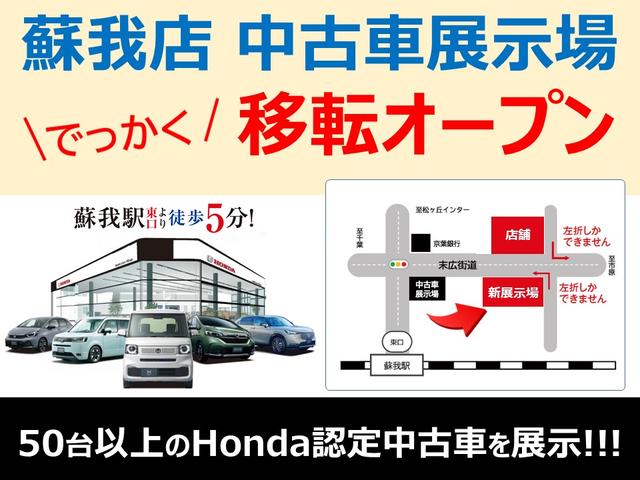 フリードハイブリッド ハイブリッド・Ｇホンダセンシング　２年保証付デモカー運転支援雹害車　Ｗパワスラ　クルーズＣ　ＥＣＯＮ　盗難防止装置　ＬＥＤヘットランプ　１オ－ナ－　横滑り防止機能　バックモニター　ＵＳＢ　地デジフルセグ　ＤＶＤ再生可　ＥＴＣ　ＡＢＳ（2枚目）