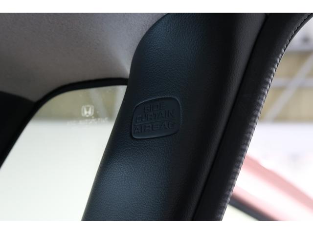 N-BOX G・Lパッケージ 認定中古車 1年保証付 ナビ Bカメラ ETC 運転支援 両PSD I-STOP ベンチ席 カラーバックモニター 全席PW イモビライザー サイドエアバック 地TV AAC 横滑り防止 スマートキー(22枚目)