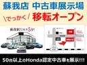 ハイブリッドアブソルート・ＥＸホンダセンシング　認定中古車運転支援ドラレコ１オーナ　ＣＭＢＳ　ＥＣＯＮ　リヤカメラ　シ－トヒ－タ－　ＡＡＣ　横滑り防止装置　１オナ　電動パワーシート　コーナーセンサー　ナビＴＶ　ＡＢＳ　ＤＶＤ再生可能　キーフリー(2枚目)