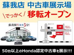 中古車展示場が移転オープン♪ 2