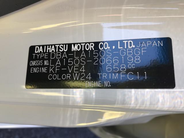 XリミテッドIISAIII 運転席シートヒーター キーフリー(37枚目)