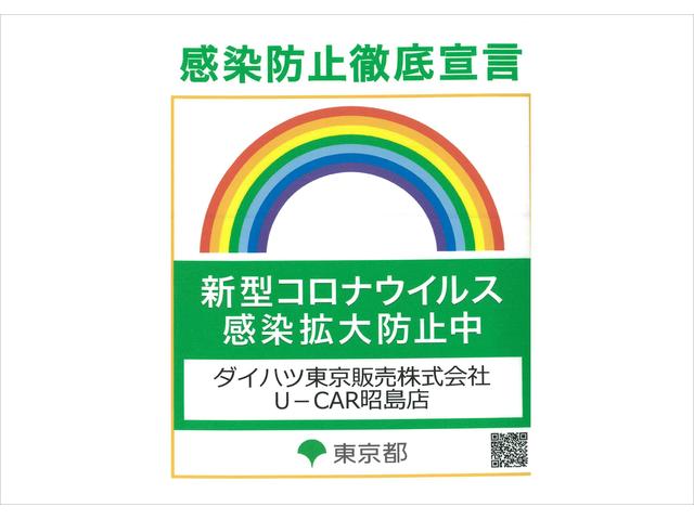 XリミテッドSAIII LEDヘッドライト バックカメラ パワーウインドウ パワードアロック 先行車発進お知らせ機能 デュアルSRSエアバッグ 衝突回避支援ブレーキ LEDヘッドランプ CDステレオ ABS 電動格納ドアミラー マニュアルエアコン(28枚目)