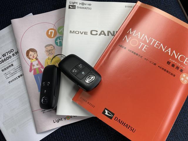セオリーG ホッとカップホルダー 両側電動スライドドア 保証1年間・距離無制限付き 電動パーキングブレーキ LEDヘッドランプ LEDフォグランプ 前席シートヒーター ホッとカップホルダー USB電源ソケット オートライト 両側電動スライドドア(28枚目)