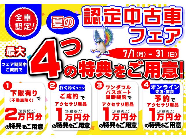 Ｘリミテッド２　ＳＡ３　ＣＤオーディオ　電動ドアミラー　保証１年間距離無制限付き　バックカメラ　運転席シートヒーター　オート格納ドアミラー　オートライト　ＬＥＤヘッドランプ　アルミホイール　ＣＤステレオ　オートハイビーム　アイドリングストップ(2枚目)