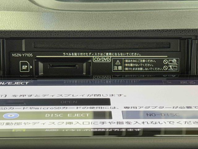ナビ・ETCプラン・ボディーコーティングなど各種用品等もご要望に応じてご用意させて頂きます!詳しくはダイハツ東京販売株式会社U−CAR昭島へご相談下さい!TEL :042−519−7651