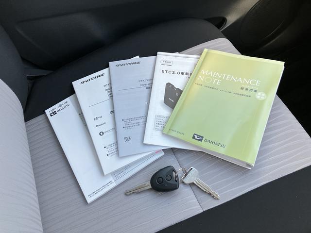 ミライース X リミテッドSAIII 7インチナビ ドラレコ ETC 保証 新車保証・まごころ保証 1年間・走行距離無制限付き(31枚目)