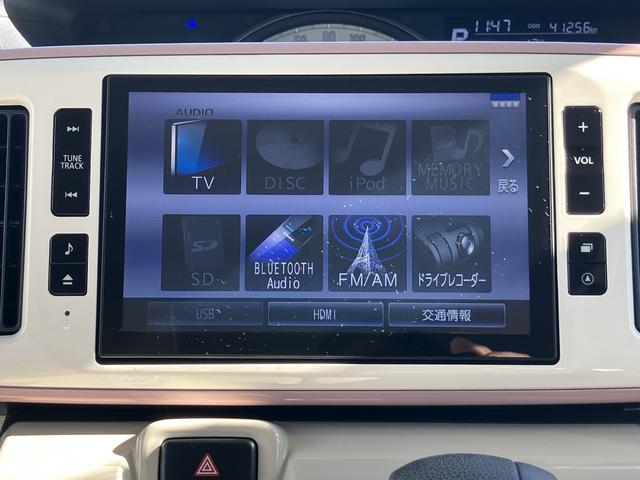 ムーヴキャンバス Ｇメイクアップ　ＳＡＩＩ　８インチナビ　ドラレコ　ＥＴＣ　保証　まごころ保証　１年間・走行距離無制限付き（3枚目）