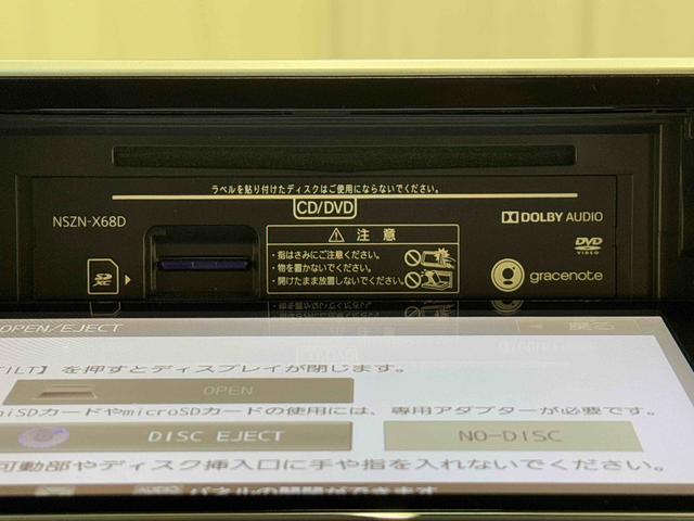 ナビ・ＥＴＣプラン・ボディーコーティングなど各種用品等もご要望に応じてご用意させて頂きます！詳しくはダイハツ東京販売株式会社Ｕ−ＣＡＲ昭島へご相談下さい！ＴＥＬ　：０４２−５１９−７６５１