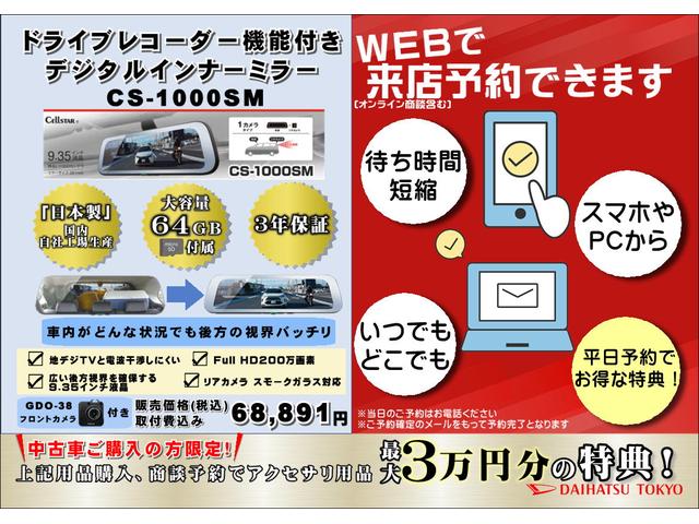 タフト G 9インチナビ ドラレコ ETC バックカメラ 保証 まごころ保証 1年間・走行距離無制限付き(2枚目)