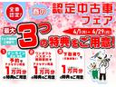 Ｌ　ＳＡ３　ＣＤオーディオ　バックカメラ　キーレス　保証１年間距離無制限付き　コーナーセンサー　アイドリングストップ　パワーウインドウ　キーレスエントリー　オートライト　オートハイビーム　パンク修理キット　１２ｖアクセサリーソケット(2枚目)