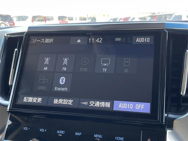 2.5S Aパッケージ トヨタセーフティセンス レーダークルコン LEDヘッドライト オートハイビーム 純正10型SDナビ BT CD DVD SD フルセグ Bカメラ 後席モニター 両側パワスラ 100V充電 革巻きステア(8枚目)