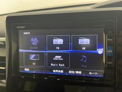 Ｎ−ＢＯＸ Ｇ　Ｌターボホンダセンシング　純正ナビ　Ｂｌｕｅｔｏｏｔｈ　フルセグＴＶ 0508378A20240410J005 6