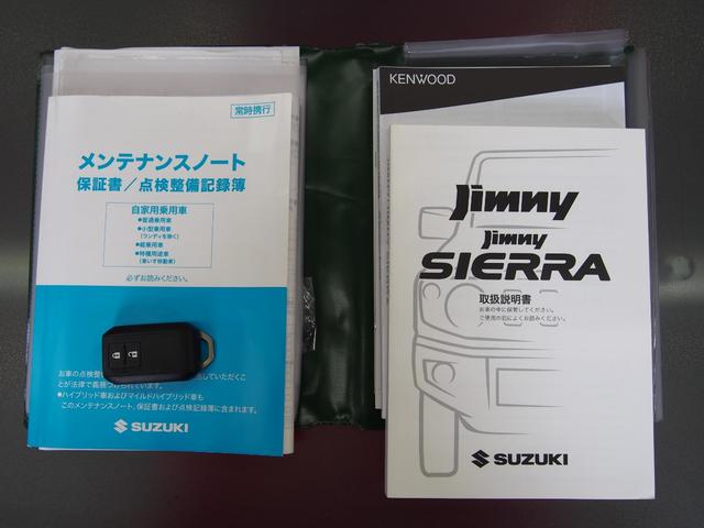 ジムニー XC 5MT リフトアップカスタム JAOSフロントバンパー タニグチリアバンパー エンジンルームタニグチ フジツボマフラー WORKホイール RT185タイヤ(24枚目)