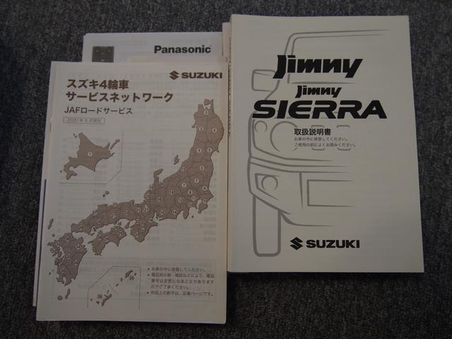 ジムニー XC 4AT リフトアップ DAMDグリル 前後ハイブリバンパー サイド出しマフラー WORKアルミ ジオランダーAT4タイヤ(22枚目)