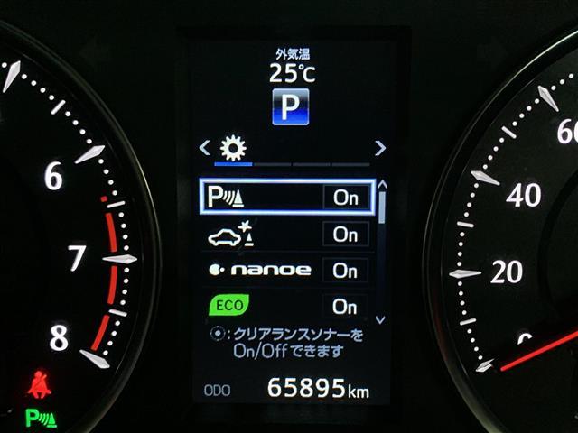 2.5Z Aエディション 純正10型ナビ プリクラッシュセーフティシステム レーダークルーズコントロール インテリジェントクリアランスソナー 全周囲カメラ ビルトインETC 純正18インチアルミホイール LEDヘッドライト(8枚目)