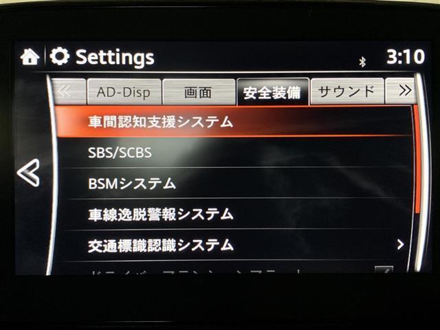 XD プロアクティブ 360度ビューモニター パーキングセンサー CD/DVD/フルセグTV 衝突軽減ブレーキ レーダークルーズコントロール ブラインドスポットモニタリング 車線逸脱警報 ハーフレザーシート ETC(5枚目)