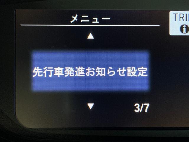 G・ホンダセンシング 登録済未使用車 6人乗り 両側パワースライドドア バックカメラ ビルトインETC レーダークルーズコントロール 衝突軽減ブレーキ レーンキープアシストシステム 路外逸脱抑制システム 標識認識機能 AC(69枚目)