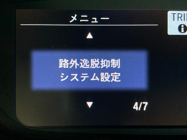 G・ホンダセンシング 登録済未使用車 6人乗り 両側パワースライドドア バックカメラ ビルトインETC レーダークルーズコントロール 衝突軽減ブレーキ レーンキープアシストシステム 路外逸脱抑制システム 標識認識機能 AC(70枚目)