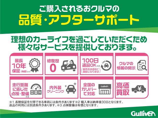 ファンクロス 届出済未使用車 9インチディスプレイオーディオ パノラマモニター スマートアシスト ウェルカムパワースライドドア パノラマパーキングアシスト シートヒーター 電動パーキングブレーキ LEDヘッドライト(71枚目)