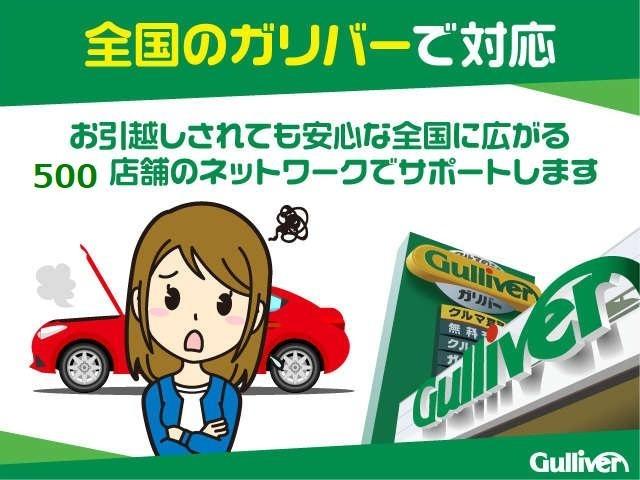 ファンクロス 届出済未使用車 9インチディスプレイオーディオ パノラマモニター スマートアシスト ウェルカムパワースライドドア パノラマパーキングアシスト シートヒーター 電動パーキングブレーキ LEDヘッドライト(73枚目)