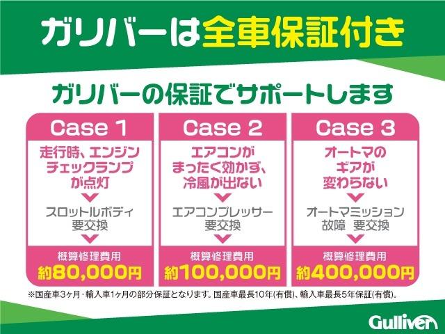 G 純正ナビ 地デジ CD ETC プリクラッシュセーフティ オートマチックハイビーム レーンキープアシスト コーナーセンサー 両側パワースライドドア LEDライト オートライト OP16インチアルミ(75枚目)