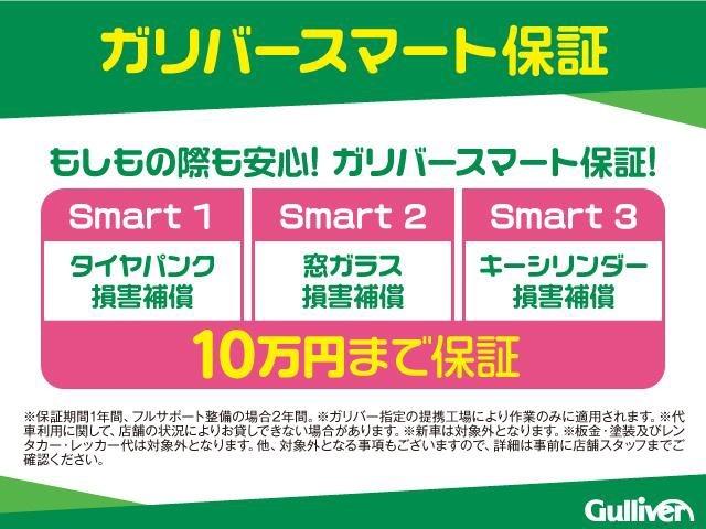 20X エクストリーマーX 社外8型ナビ アラウンドビューモニター プロパイロット インテリジェントルームミラー ブラックルーフレール エマージェンシーブレーキ パワーバックドア LEDヘッドライト ハイビームアシスト 地デジ(70枚目)