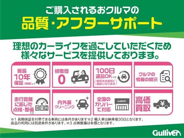 G 登録済未使用車 ホンダコネクトナビ バックカメラ ワイヤレス充電 ETC2.0 LEDヘッドライト オートライト オートハイビーム レーダークルーズコントロール 衝突軽減 誤発進抑制 コーナーセンサー(71枚目)