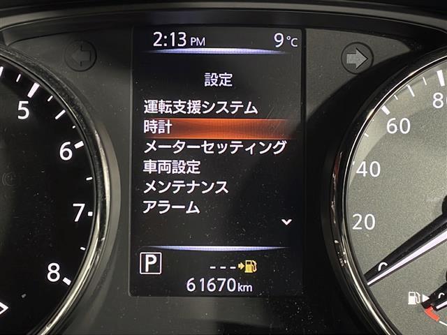 日産 エクストレイル