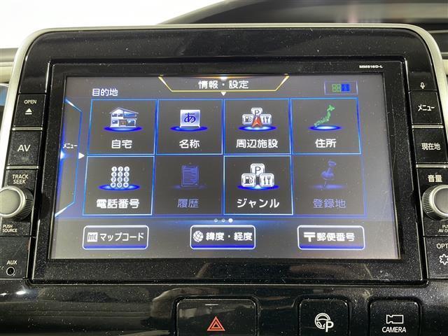 セレナ ハイウェイスター　ＶセレクションＩＩ　禁煙車　純正９型ナビ　後席モニター　ドラレコ　ＥＴＣ　全周囲カメラ　プロパイロット　デジタルインナーミラー　両側電動ドア　衝突軽減ブレーキ　レーンキープアシスト　オートハイビーム　セーフティパックＢ（38枚目）