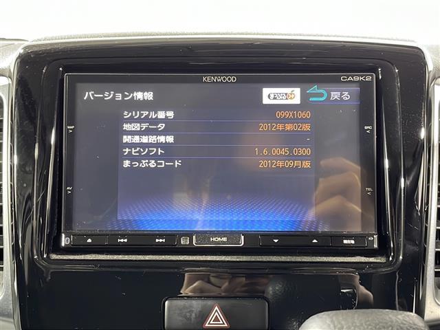 フレアワゴンカスタムスタイル ＸＳ　禁煙　純正ナビＣＡ９Ｋ２　フルセグＴＶ　ＤＶＤ　コンパクトＤＩＳＣ　ＵＳＢ　Ｂｌｕｅｔｏｏｔｈ　片側パワースライドドア　ＨＩＤヘッドランプ　ＳＲＳＩエアバック　オートエアコン　エンジンスタートボタン（29枚目）