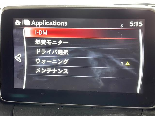 デミオ XD 純正ナビ バックカメラ 衝突軽減ブレーキ スマートキー ETC ドライブレコーダー ステアリングスイッチ Bluetooth 純正15インチアルミホイール アイドリングストップ ヘッドランプレベライザ(46枚目)