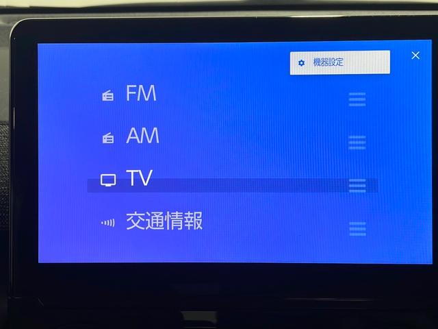 シエンタ ハイブリッドZ 純正10.5型ディスプレイオーディオ 全周囲カメラ 両側パワースライドドア レーダークルーズ 衝突軽減ブレーキ 純正15インチAW ブラインドスポットモニター 1500W電源 フルセグTV ETC(44枚目)