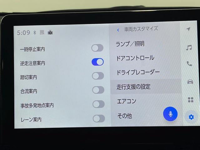 シエンタ ハイブリッドZ 純正10.5型ディスプレイオーディオ 全周囲カメラ 両側パワースライドドア レーダークルーズ 衝突軽減ブレーキ 純正15インチAW ブラインドスポットモニター 1500W電源 フルセグTV ETC(46枚目)