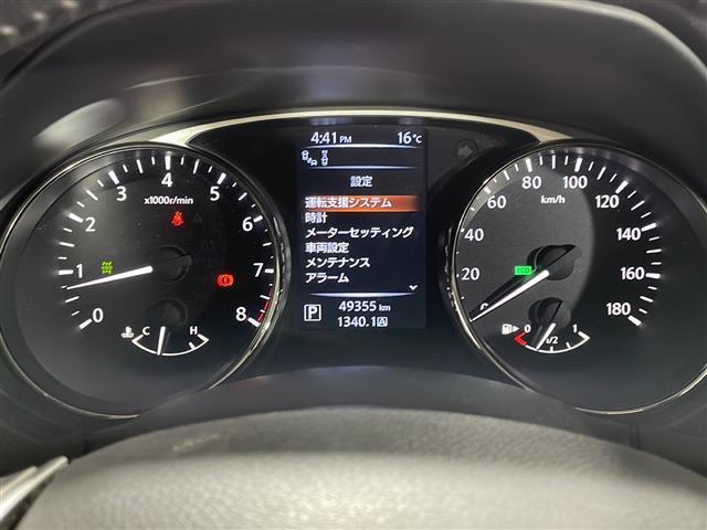 エクストレイル ２０Ｘｔ　エマージェンシーブレーキパッケージ　純正ナビ　アラウンドビューモニター　ブラインドスポットモニター　シートヒーター　電動リア　ＥＴＣ　ＬＥＤヘッドライト　クルーズコントロール　ＤＶＤ　エマージェンシーブレーキ　レーンキープ　フォグランプ（29枚目）