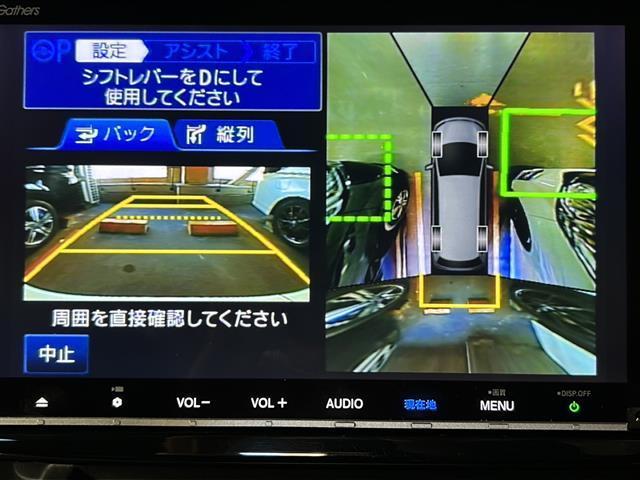 ステップワゴンスパーダ ｅ：ＨＥＶスパーダ　Ｇ・ＥＸ　ホンダセンシング　純正９型ナビ　全周囲カメラ　両側パワースライドドア　シートヒーター　衝突軽減ブレーキ　レーダークルコン　パーキングアシスト　パーキングセンサー　電動パーキングブレーキ　ＥＴＣ２．０　フルセグＴＶ（6枚目）
