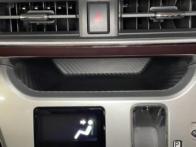 キャスト スタイルＧ　ＶＳ　ＳＡＩＩＩ　社外ナビ　全周囲カメラ　シートヒーター　衝突軽減ブレーキ　オートハイビーム　レーンキープアシスト　誤発進抑制機能　ＬＥＤヘッドランプ　純正１５インチＡＷ　ステアリングスイッチ　フルセグＴＶ　ドラレコ（54枚目）