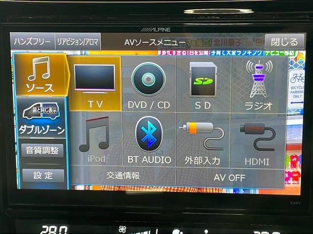 ハリアー プレミアム ALPINE9型ナビ バックカメラ レーダークルーズコントロール フルセグTV パワーシート パワーバックドア オートハイビーム レーンキープアシスト 衝突軽減 コーナーセンサー ドラレコ ETC(45枚目)