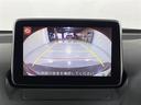 ＣＸ－３ ＸＤ　ツーリング　禁煙車　マツダコネクトナビ　ＢＯＳＥサウンド　ＣＤ　フルセグＴＶ　ＢＴ　ＵＳＢ　ＡＵＸ　ＥＴＣ　クルーズコントロール　パドルシフト　ＨＵＤ　革巻きステアリング　ステアリングスイッチ　フォグライト（5枚目）