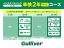 Ｘ　純正９型ナビ　全周囲カメラ　デジタルインナーミラー　ブラインドスポットモニター　衝突軽減ブレーキ　レーンキープアシスト　オートハイビーム　誤発進抑制機能　前後ソナー　ＥＴＣ２．０　ドラレコ　ＨＤＭＩ（67枚目）