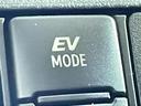 【ドライブモード】例えば、ＥＣＯモード・スポーツモード・スノーモード・ＥＶモード等、走行シーンやご状況に合わせて、好きな時に走行モードを切り換えられます！　※車種によってモードが異なります。