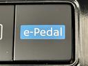 【ｅ-Ｐｅｄａｌ】アクセルペダルの踏み加減を調整するだけで発進、加速、減速、停止までをコントロールできます！機能には限界があるためご注意ください。