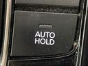 【ブレーキホールド(AUTO HOLD)】システムがONのとき、信号待ちなどの停止中に、ブレーキペダルから足を離してもブレーキがかかったまま保持されます!
