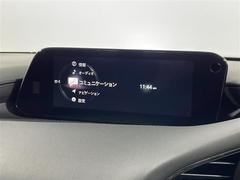 【マツダコネクトナビ】フルセグＴＶ／ＣＤ／ＤＶＤ／Ｂｌｕｅｔｏｏｔｈ／ＵＳＢ／ＨＤＭＩ 5